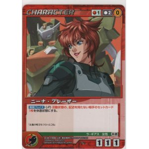 画像: ニーナ・フレーザー