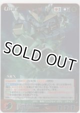 画像: ＳＲＸ
