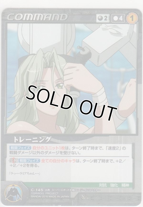 画像1: トレーニング