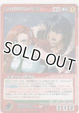 画像: ジョッシュ＆リム