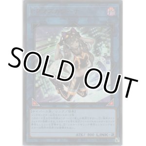画像: Ｉ：Ｐマスカレーナ【ウルトラレア】