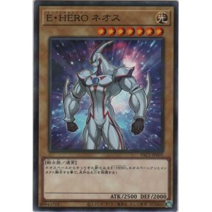 画像: Ｅ・ＨＥＲＯ ネオス【ノーマルパラレル】