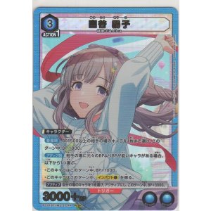 画像: 幽谷 霧子