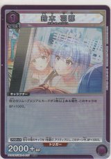 画像: 鈴木 羽那