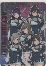 画像: アクションポイント（シャニマス）≪L'Antica（アンティーカ）≫