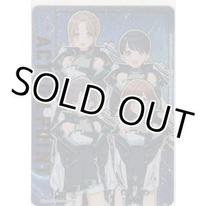 画像: アクションポイント（シャニマス）≪noctchill（ノクチル）≫