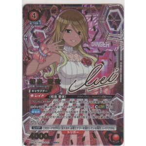 画像: 和泉 愛依≪パラレル≫