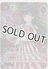 画像: 黛 冬優子≪パラレル≫