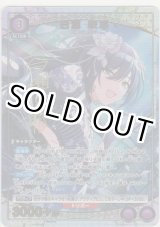 画像: 白瀬 咲耶≪パラレル≫