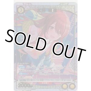 画像: 大崎 甜花≪パラレル≫