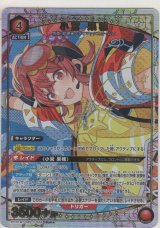 画像: 小宮 果穂≪パラレル≫