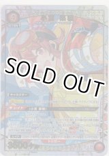 画像: 小宮 果穂≪パラレル≫