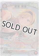 画像: 西城 樹里≪パラレル≫