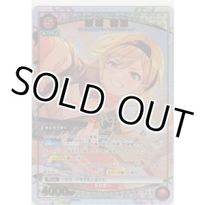 画像: 西城 樹里≪パラレル≫