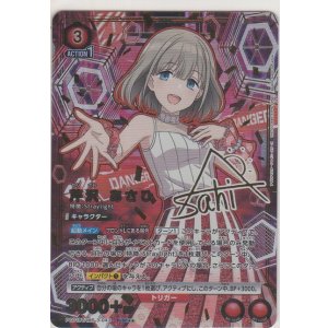 画像: 芹沢 あさひ≪パラレル≫