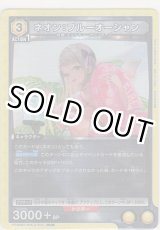 画像: ネオン：ブルーオーシャン