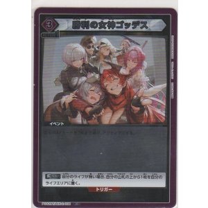 アクションポイント（勝利の女神：NIKKE）≪アンダーソン≫［UA18BT