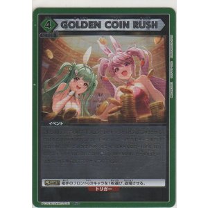 画像: GOLDEN COIN RUSH