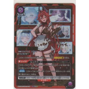 画像: RED HOOD［レッドフード］≪パラレル≫