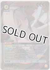 画像: バイパー≪パラレル≫