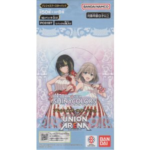 画像: ユニアリ シャニマス≪黄≫【プレシャスコモン】各４枚セット