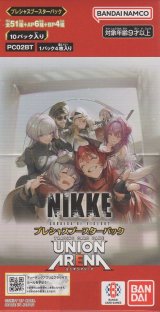 画像: ユニアリ NIKKE≪黄≫【プレシャスコモン】各４枚セット