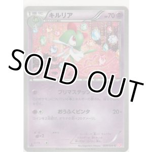 画像: キルリア