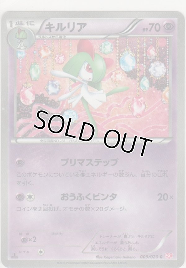 画像1: キルリア