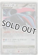 アルセウス光臨（Pt4） - カードショップ ノーザンクロス
