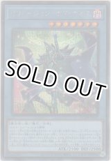 画像: イリュージョン・オブ・カオス【シークレットレア】