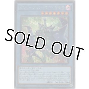 画像: イリュージョン・オブ・カオス【シークレットレア】