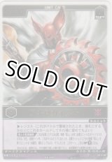 画像: アポロガイスト