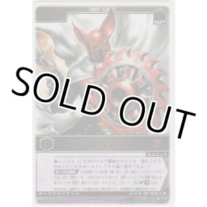 画像: アポロガイスト