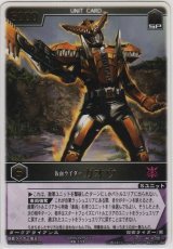 画像: 仮面ライダーガオウ
