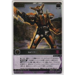 画像: 仮面ライダーガオウ