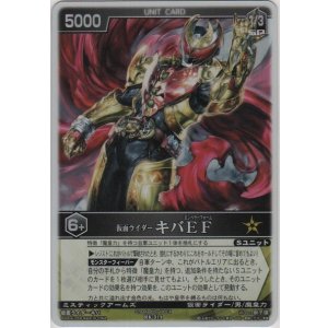 画像: 仮面ライダーキバＥＦ