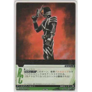 画像: 仮面ライダーデルタ