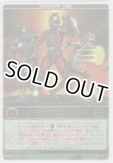 画像: ターボユニット-Ｗ