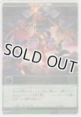 画像: サイバースライダー