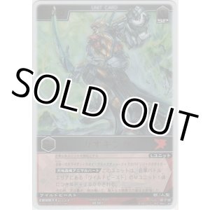 画像: ガオキング