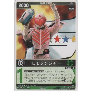 画像: モモレンジャー