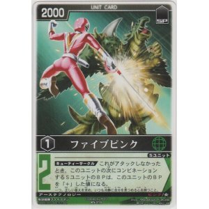レンジャーズストライク 101枚セット ピンクファイブサイン付き その他