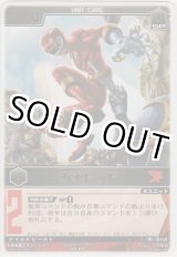 画像: ガオレッド