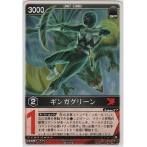 レンジャーズストライク［RS］ - カードショップ ノーザン