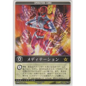 レンジャーズストライク［RS］ - カードショップ ノーザン