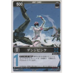 レンジャーズストライク６弾 フルコンプセット レンジャーズストライク［RS］ 紅き六戦士の帰還（6弾