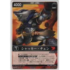 画像: シャッキー・チェン