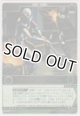 画像: ボウケンシルバー