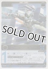 画像: ゴーオンシルバー