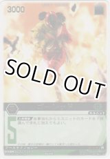 画像: ゴーレッド